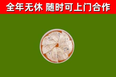 颍上回收燕窝
