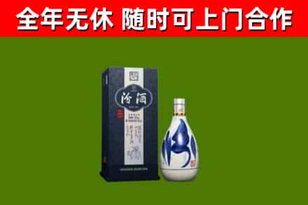颍上烟酒回收汾酒.jpg