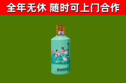 颍上烟酒回收24节气茅台酒.jpg