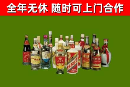 颍上回收白酒