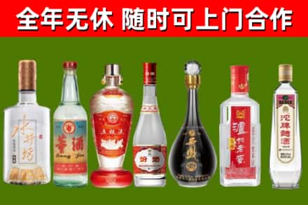 颍上回收名酒